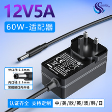 12v4a英规电源适配器24v2a安规认证充电器LED监控显示器开关电源