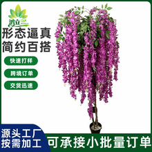 仿真紫藤花树盆栽 大型植物仿真豆花树室内装饰人造假树摆件定制