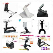 通用万能液晶电脑显示器 AOC冠捷惠普 触摸桌面支架 白色专利底座