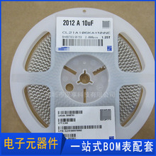 CL21A106KAYNNNE贴片电容 10uF 25V X5R 10% 0805封装 原装