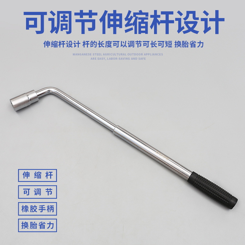 Car Wheel Wrench Cross Wrench Labor-Saving Lengthened Disassembly Wheel Wrench Repair Sleeve Tire Change Tool