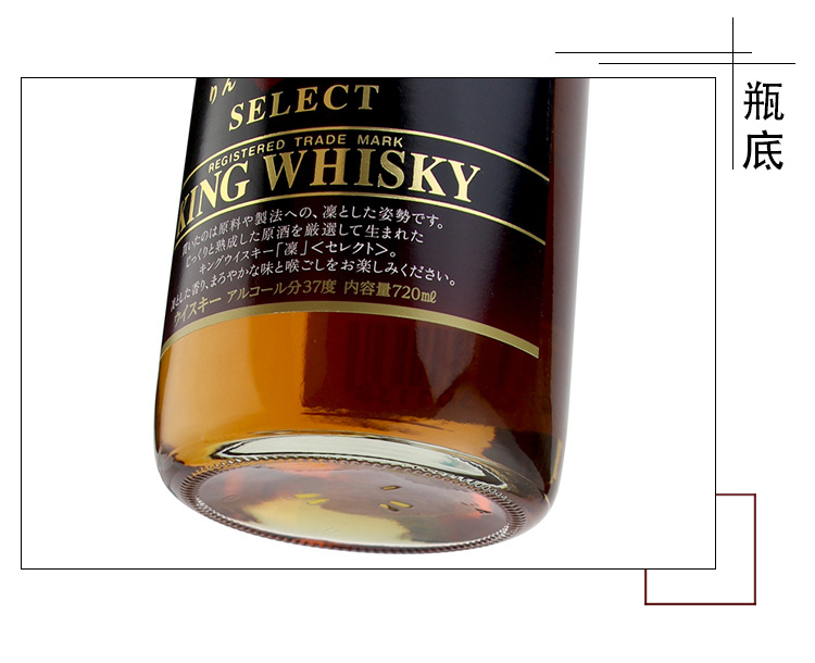 凛蒸馏酒谷物威士忌 进口日威 日本宝酒造洋酒king whisky 720ml