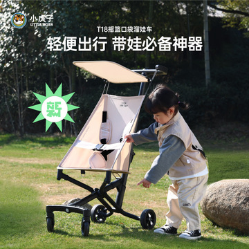 t18儿童推车包邮-阿里巴巴