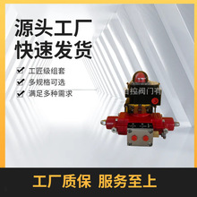 船用压载舱液动蝶阀，支持应急手摇泵连接，