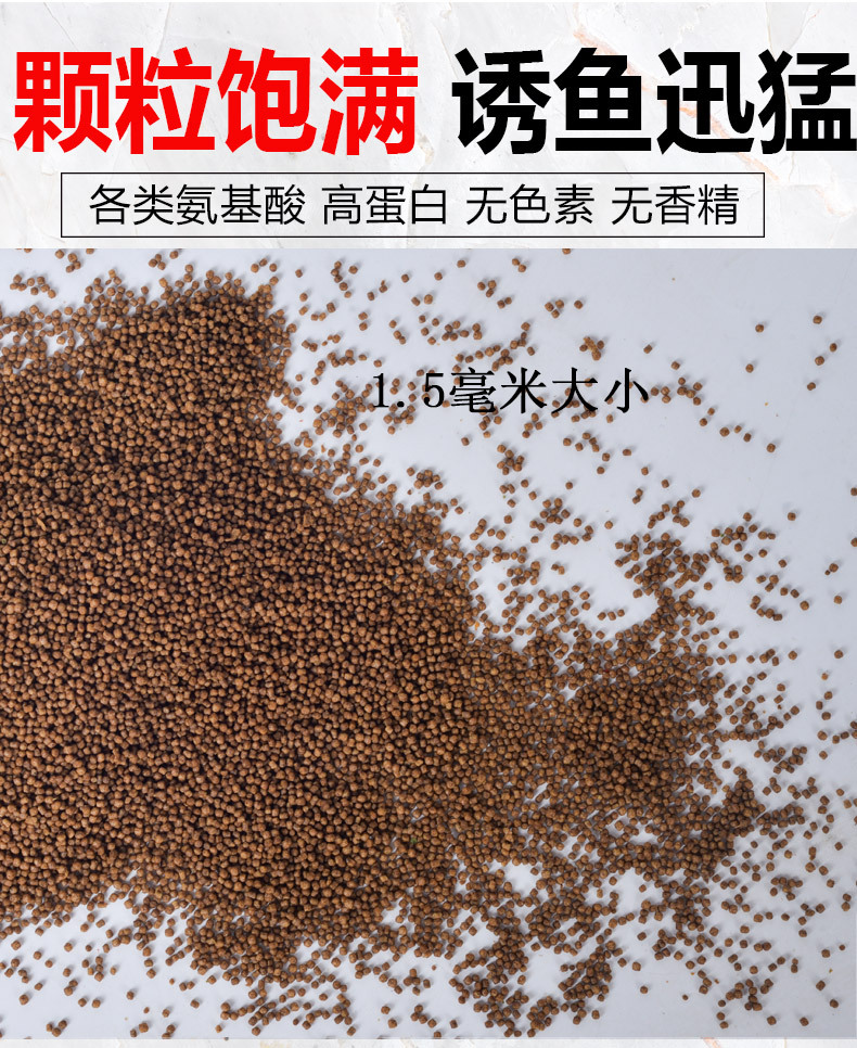 泡泡球浮水颗粒鱼饵漂浮悬浮原塘麻团颗粒黑坑小鲤鱼粒粒成饵料