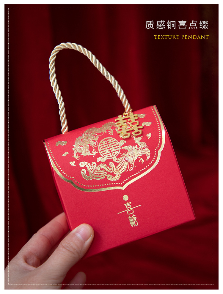 结婚糖盒批发中国风喜糖盒子手提式网红2021新款复古风空盒礼盒装
