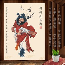 钟馗画像门贴特大门神贴单门门神贴钟馗画像朱砂钟馗贴画平安门神