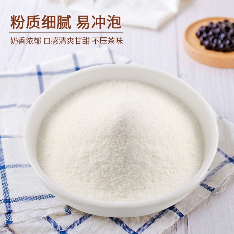 植脂末奶精奶茶店果味粉黑珍珠粉圆椰果奶茶原料红t90