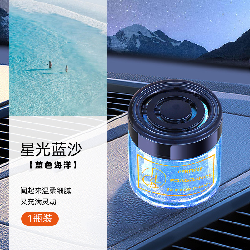 New Creative Car Perfume Decoration Solid Balm Quicksand Balm Car Perfume Deodorization in the Car Aromatic