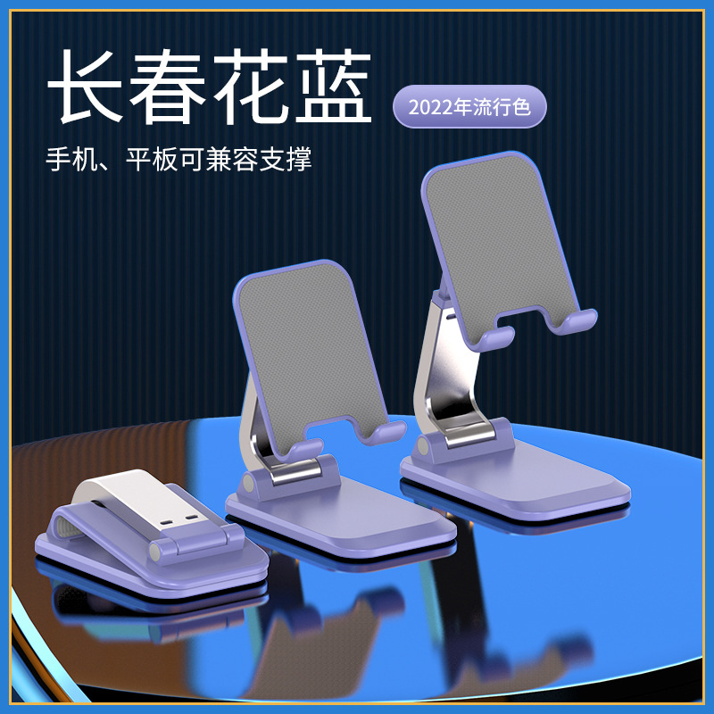 New Mobile Phone Stand Desktop Wholesale Multi-Functional Lazy Tablet Stand Foldable Lifting Live Broadcast Mobile Phone Stand