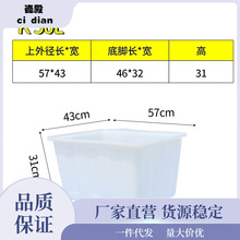 牛筋塑料水箱加厚收纳箱长方形养鱼养龟水产养殖浅盆特大号水桶