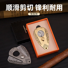 HANNICOOK雪茄剪锌合金不锈钢双刃创意便携扇形锋利雪茄刀切割器