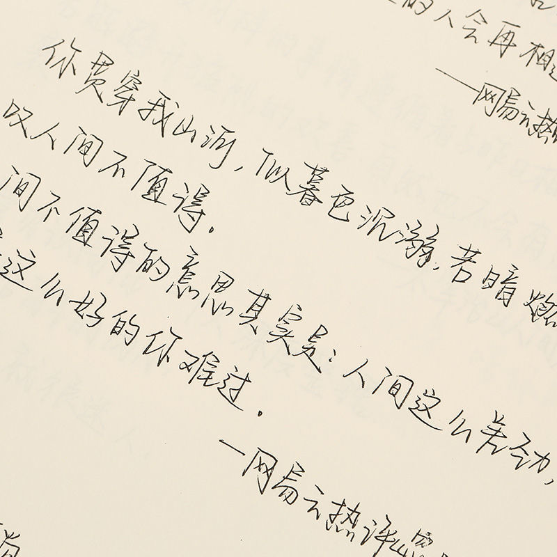 54成交6件挽鸢体手写字帖女生字体漂亮练字帖楷书行楷行书成年男硬笔