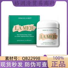 【官方正品】LA ME.R/海.蓝之谜神奇精华面霜60ml 经典面霜/乳霜