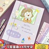 元气阿栗卡通A4/16K大号活页同学录初三高中小学生女生毕业纪念册|ru 元气阿栗卡通A4/16K大号活页同学录初三高中小学生女生毕业纪念册|ru