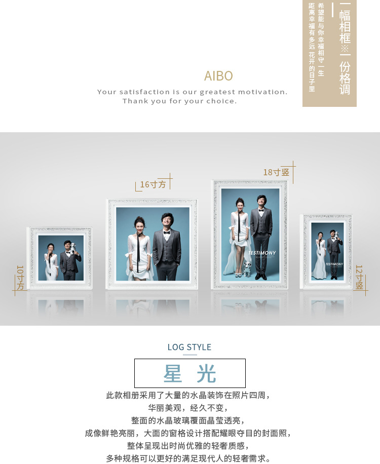 影楼婚纱相册高端结婚照片制作高档欧式婚礼婚庆排版相册入册