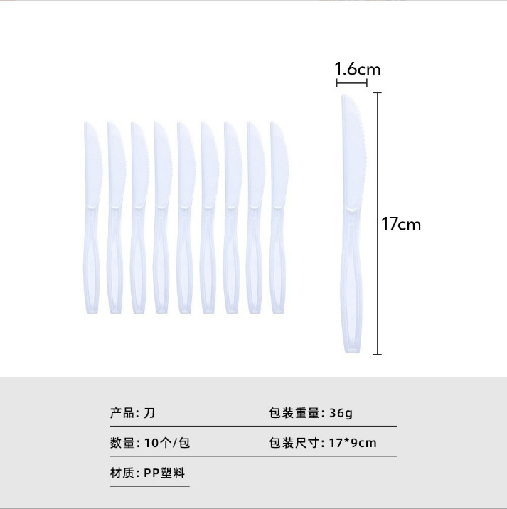 Disposable Thickened Knife, Fork and Spoon Simple Plastic Cake Fruit Shop Commercial Takeaway Tableware Set Wholesale