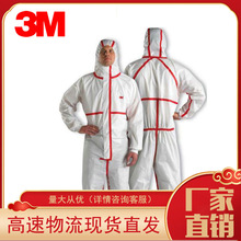 3M4565连体带帽胶条防护服防喷溅气溶胶阻隔颗粒防护服隔离衣