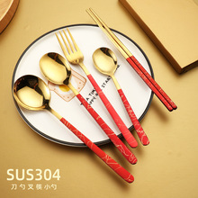 304不锈钢勺子高颜值轻奢甜品叉咖啡小圆勺创意韩式筷子勺子一套