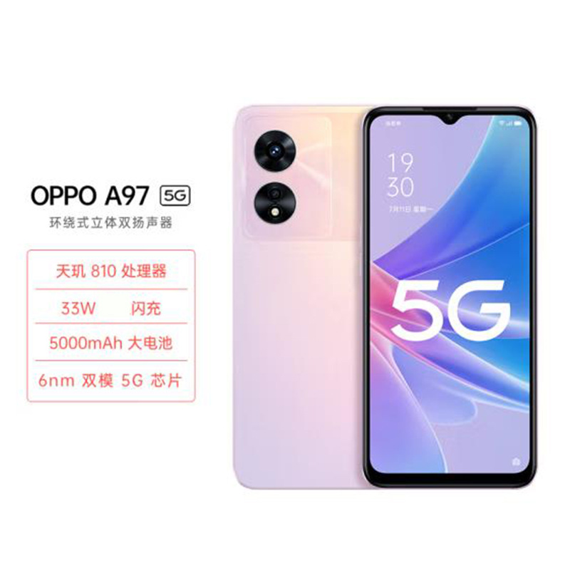 oppo a97大内存大电池快充新品电竞游戏5g学生手机 a97-阿里巴巴