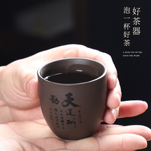 紫砂茶杯茶缸品茗主人杯鸡缸杯杯子单个纯手工功夫个人杯茶盏茶碗