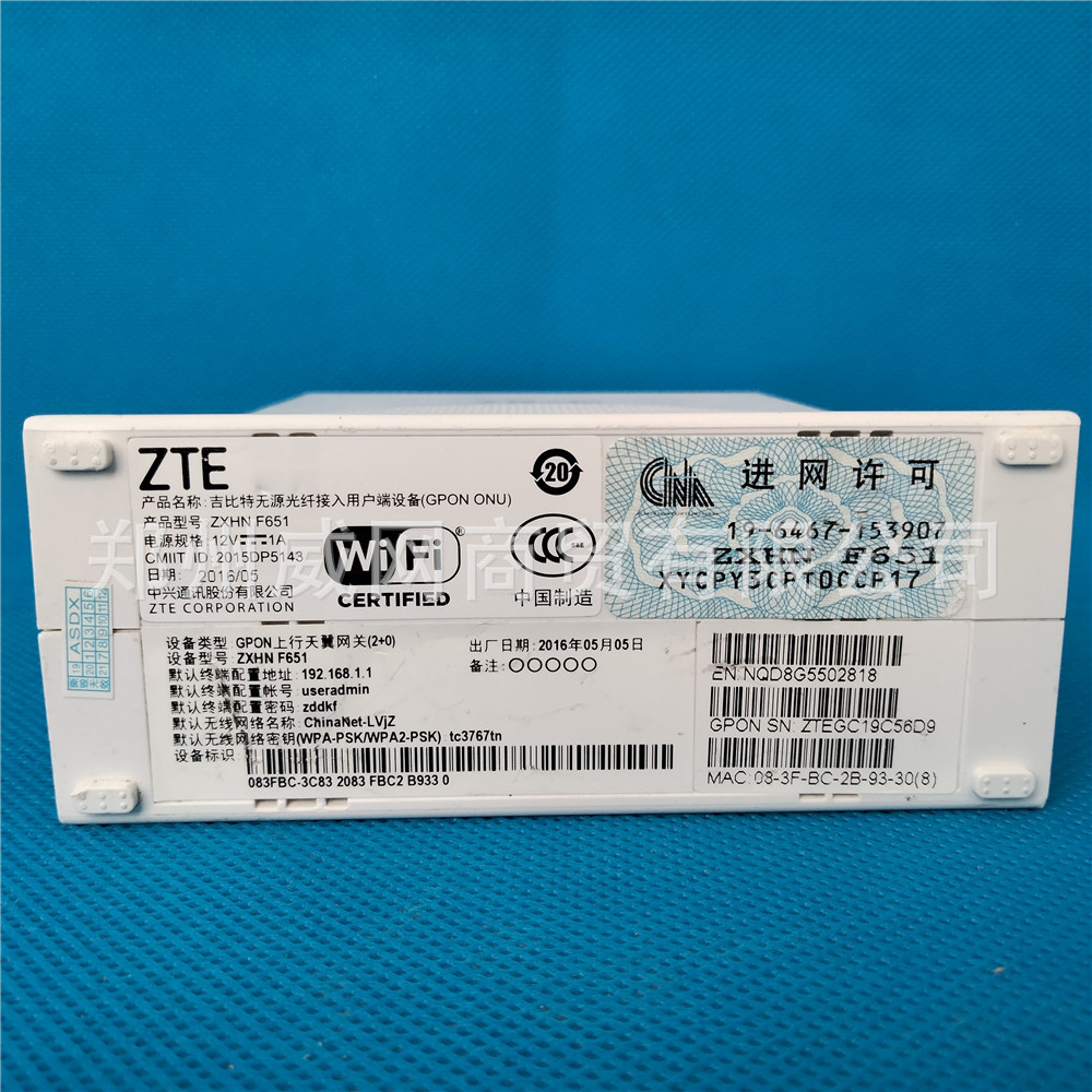 适用于中兴1ge移动电信f651光猫f652天翼网关千兆gpon光纤设备