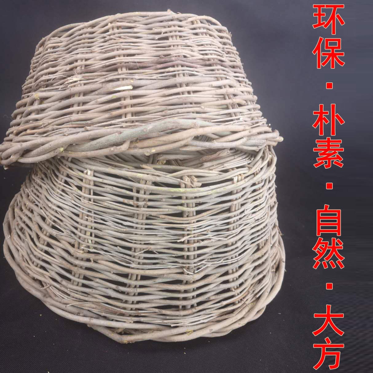 柳条抬筐 竹篮 收纳 白蜡条防洪编织筐铁路用筐白腊杆筐-阿里巴巴
