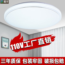 2022新款簡約現代智能遙控led三色卧室书房110v台湾全電壓吸云儿