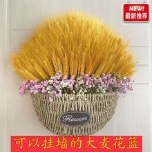 挂式田园麦穗挂墙花蓝服装店装饰品布置大麦走廊风干花摆件挂式篮