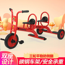幼儿园用品 户外操场健身儿童玩具车加厚碳钢车架 儿童脚踏三轮
