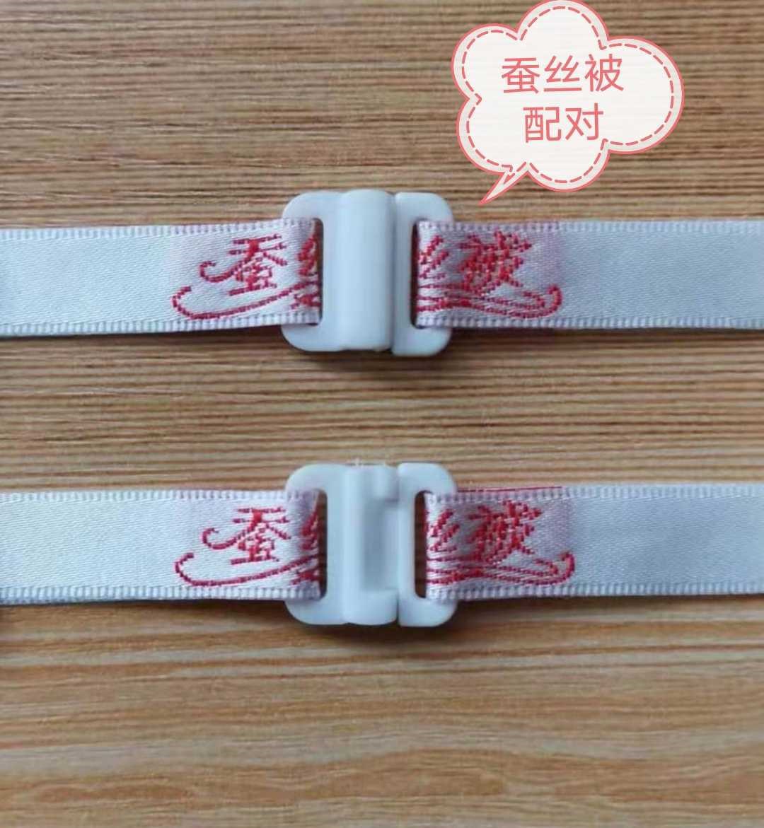 子母扣被子带子无痕双胎黑色搭扣二合一工具子母被子母扣被套扣子