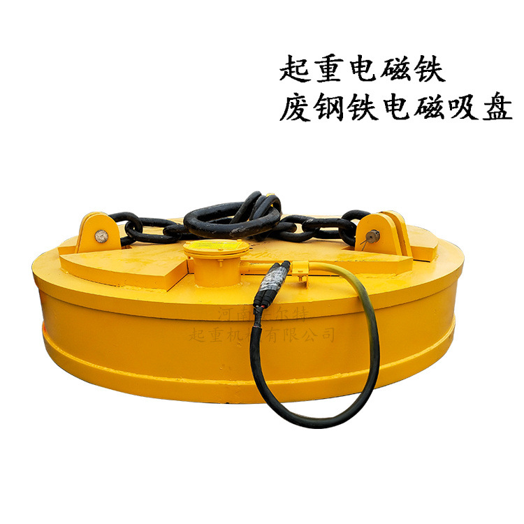 电磁吸盘_天车叉车电磁吸盘行车直径80电磁吸盘 - 阿里巴巴