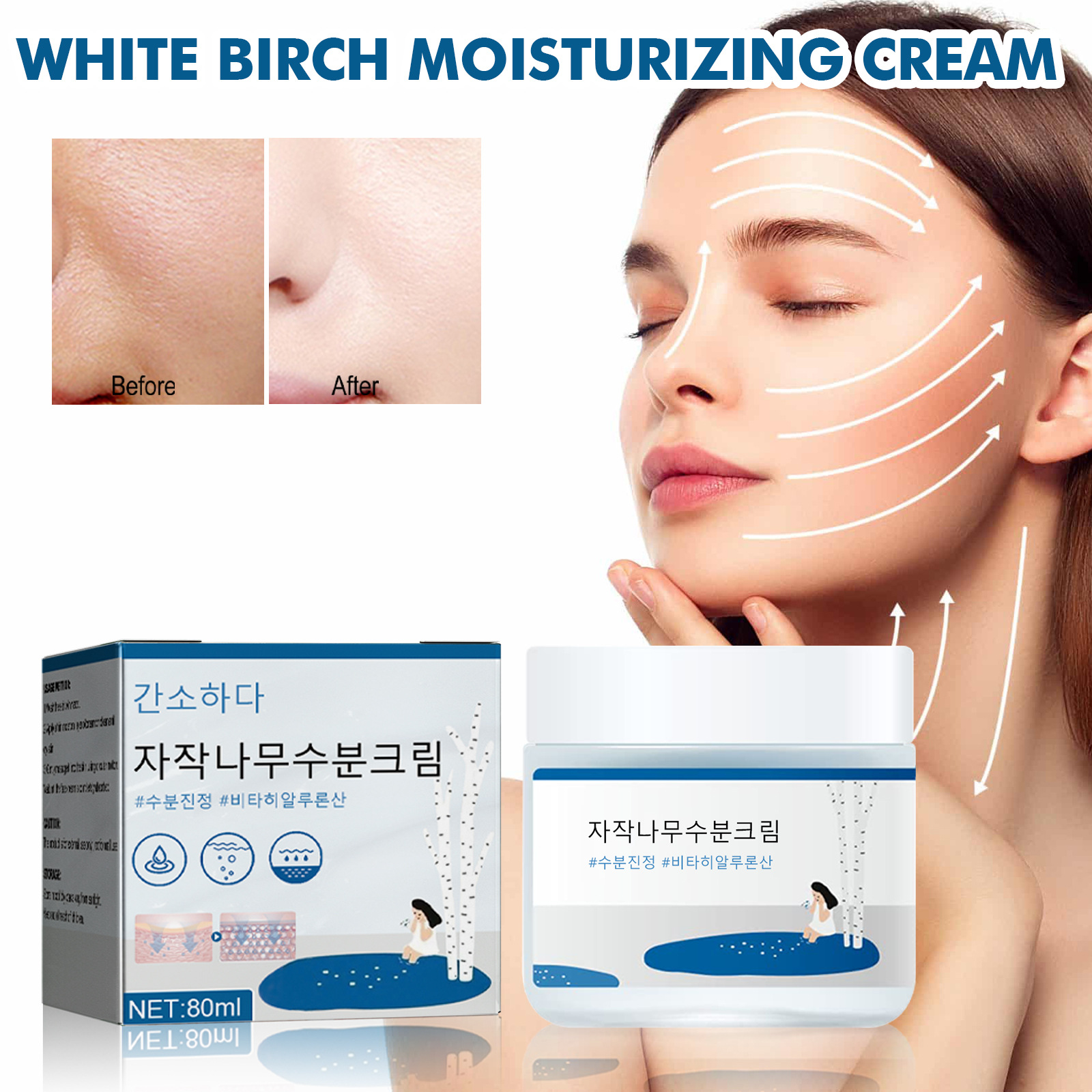 Cream Fade Spots Acne Marks Hydrating Delicate Pores Firming Facial Brightening Skin Cream