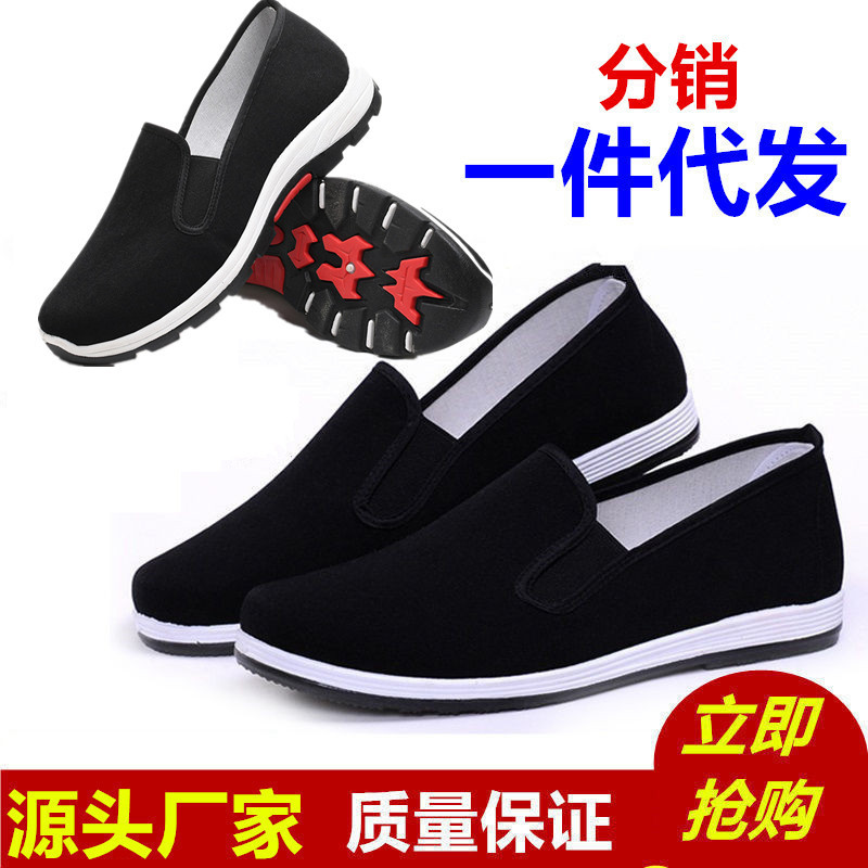 Resin Sole Spring and Summer Shoes Men‘s Old Beijing Cloth Shoes Pumps Men‘s Driving Work Men‘s Black Cloth Shoes Hiking Shoes Non-Slip Labor Protection