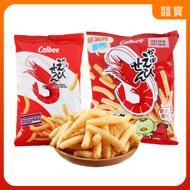 日本卡乐比原味虾条休闲零食膨化食品calbee河童虾条-阿里巴巴