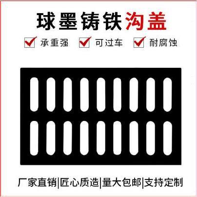 方形污水井盖井阴窨井盖沙井盖洗澡堂篦子阀门重型球磨