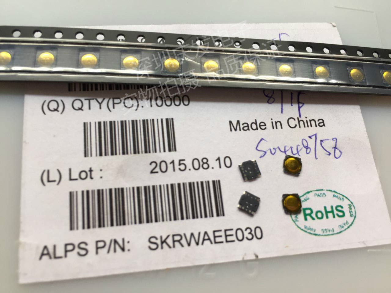 支付方式买家服务(9561件可售)采购量skrwaee030产品型号alps产品品牌