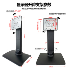 显示器升降底座电脑屏幕旋转悬臂支架增高伸缩托架液晶19-27英寸