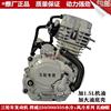Tricycle motorcycle engine 150 Air 175 200 250 300 350 Water-cooled engine brand new