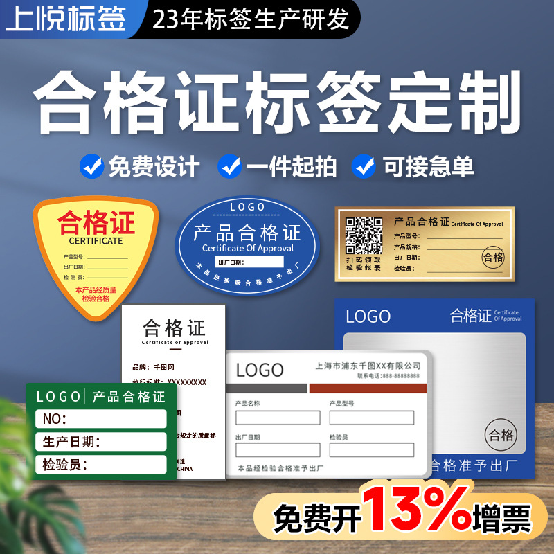 哑金贴纸定制 铝箔立体logo标签贴定制防水哑金亚银不胶标签