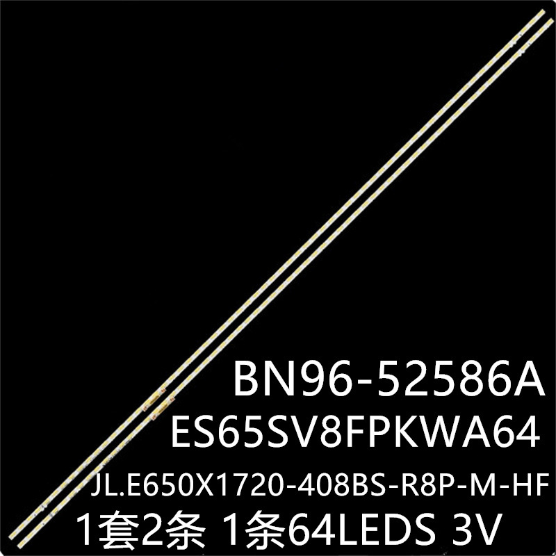 适三星UE65AU9005K UE65AU9070 UE65AU9079灯条ES65SV8FPKWA64