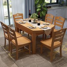 纯全实木餐桌椅组合伸缩折叠餐桌可变圆桌餐桌家用小户型吃饭桌子
