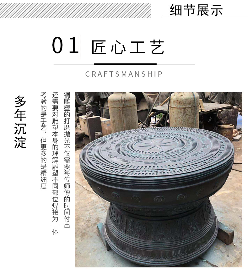 铸铜大鼓大号堂鼓雕塑仿古纯铜战鼓金属摆件景区广场边鼓工艺品