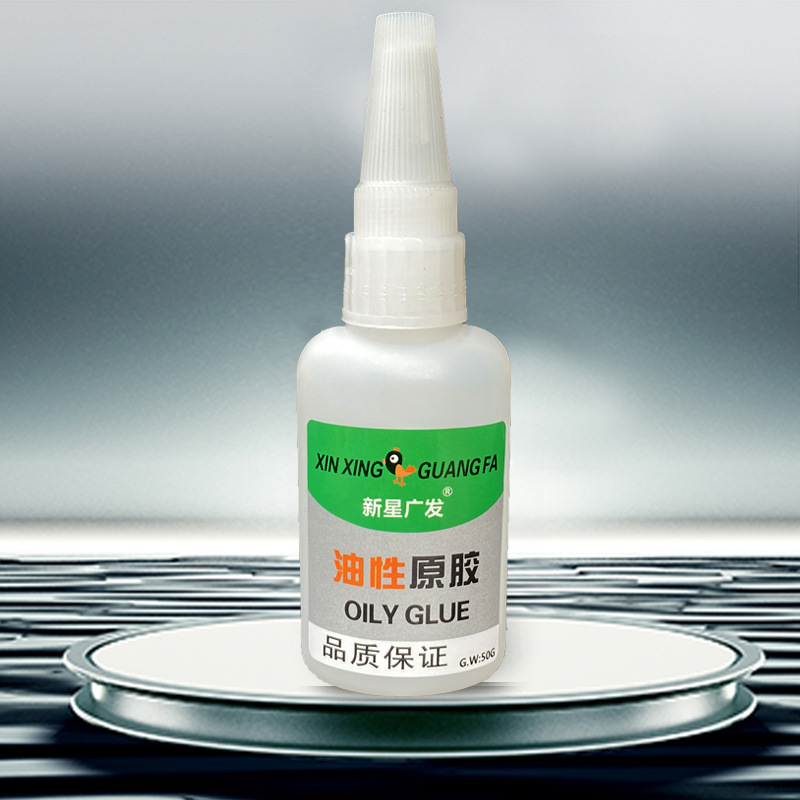 13成交3件网红胶永之强胶水8088焊接胶粘金属五金粘磁铁 铁 铝不锈钢