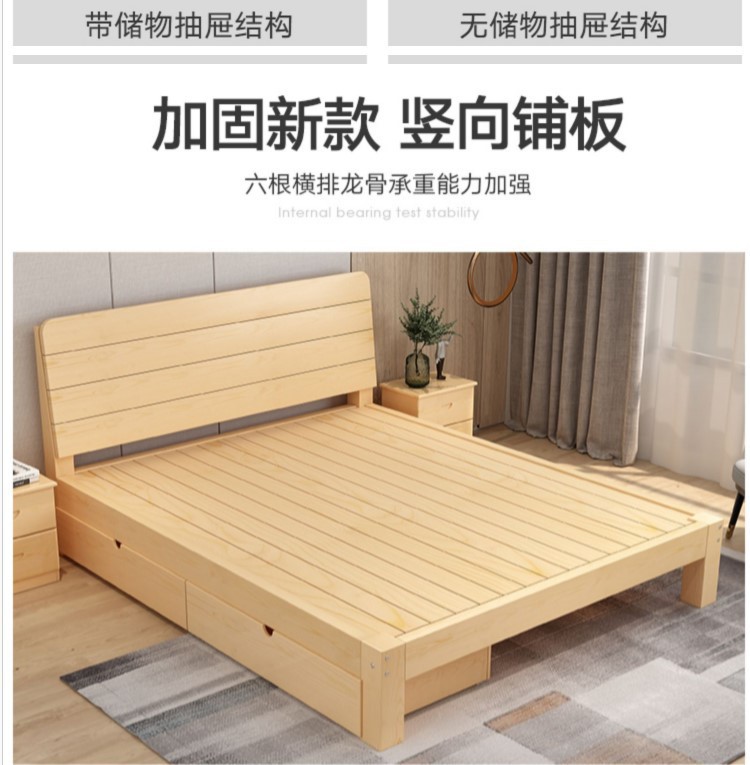 处理实木双人床