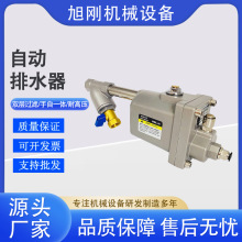 015QPS干燥机冷干机自动除水压缩空气精密过滤器油水分离器空压机