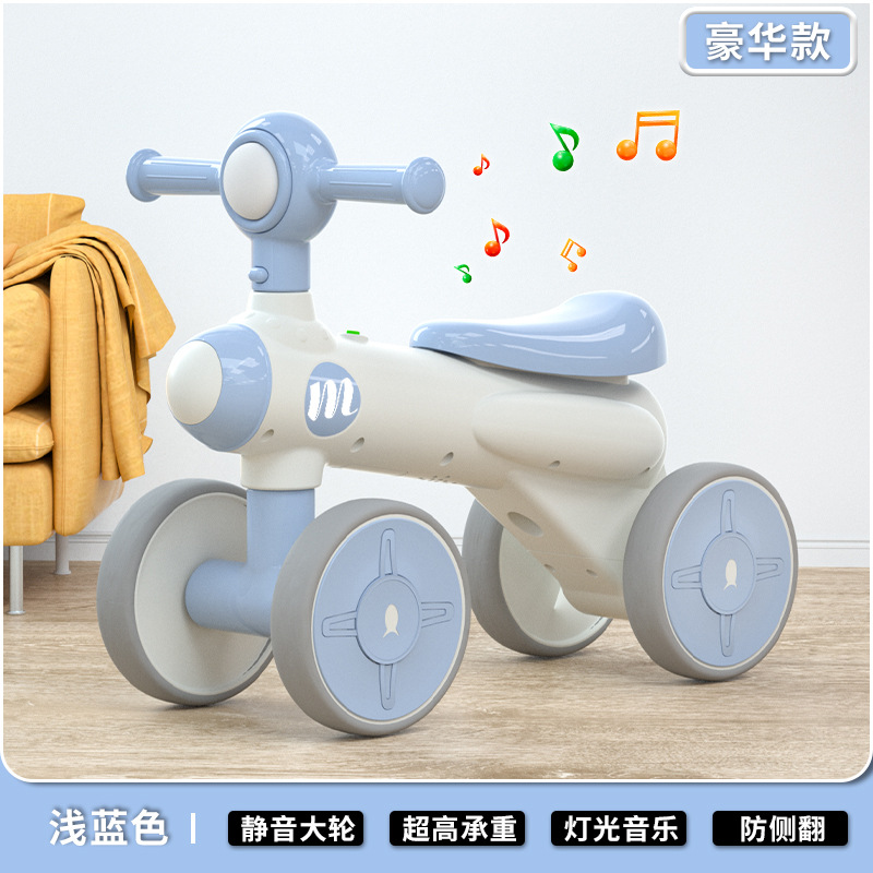 儿童滑行车1-3岁宝宝滑滑溜溜车男女孩四轮滑行玩具平衡车儿童车