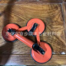 玻璃吸盘 贴瓷砖地板工具 吸提器 强力固定三抓大力吸盘