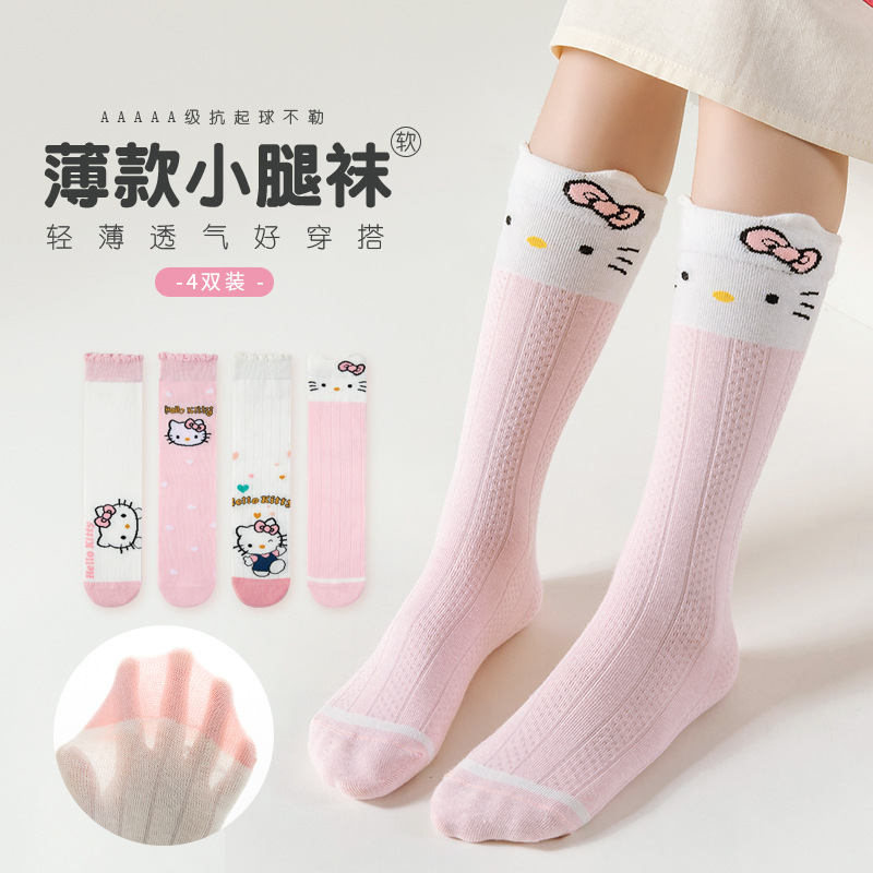 2024新款女孩粉白少女色系卡通凯蒂猫春夏中筒袜女童袜子长袜儿童