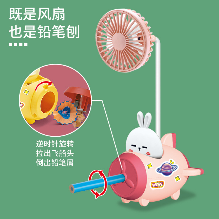 Yixuan Adorable Rabbit Rechargeable Small Fan Gift DIY Stickers with Penknife Adjustable Direction USB Children's Desktop Electric Fan